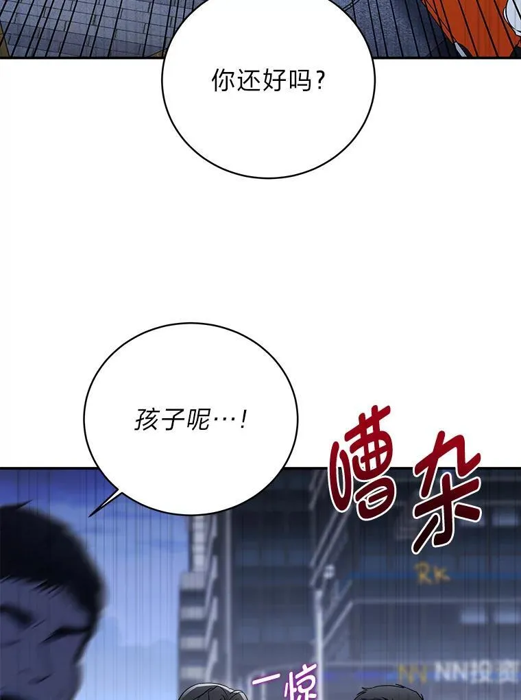 3.围观英雄诞生 第124页