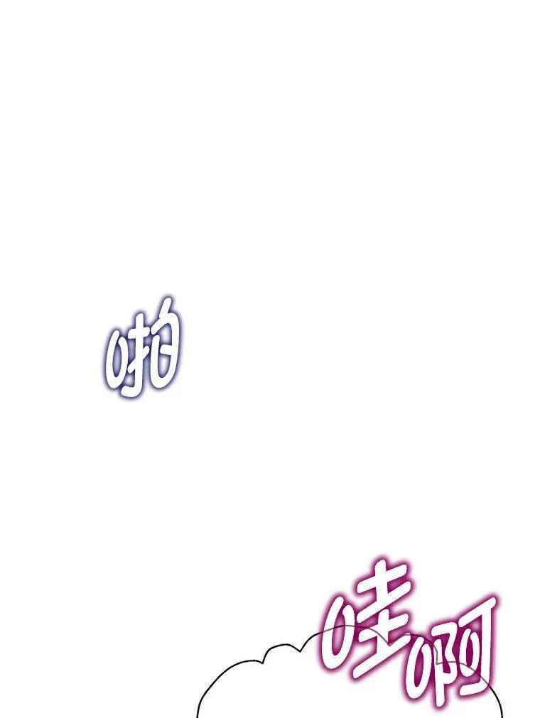 3.围观英雄诞生 第136页