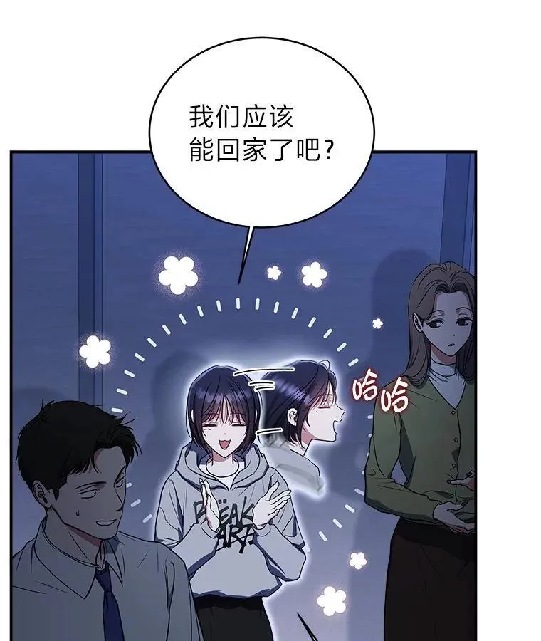 3.围观英雄诞生 第140页