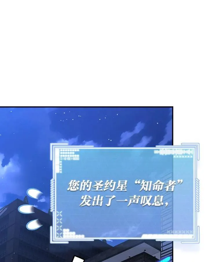3.围观英雄诞生 第147页