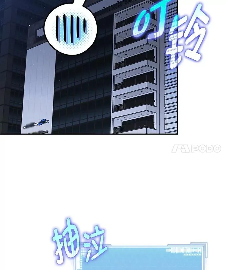 3.围观英雄诞生 第148页