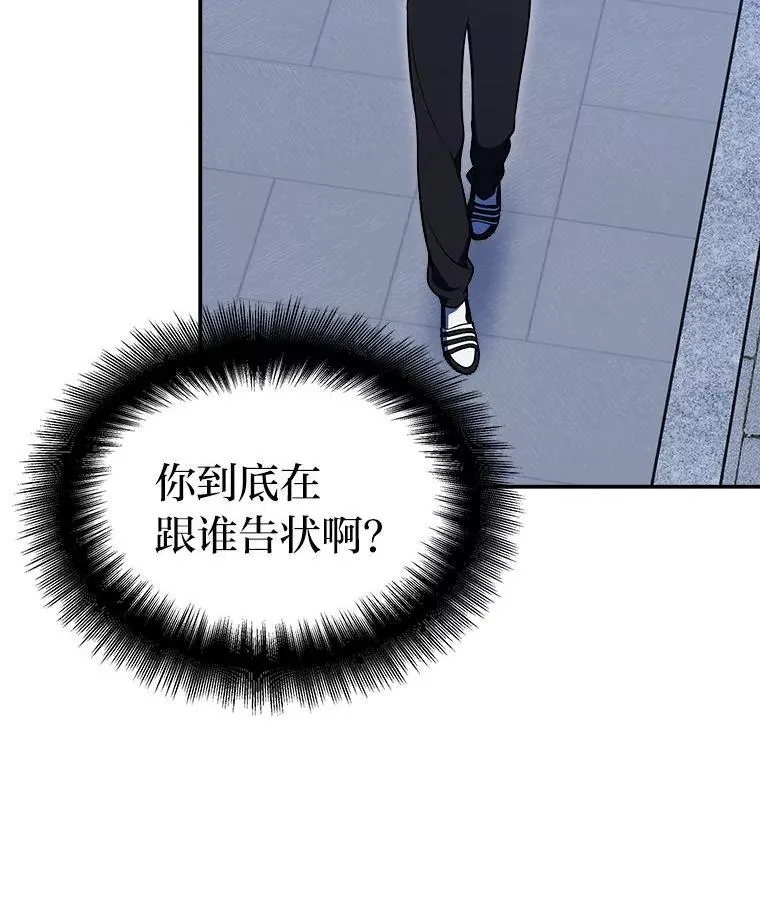 3.围观英雄诞生 第150页