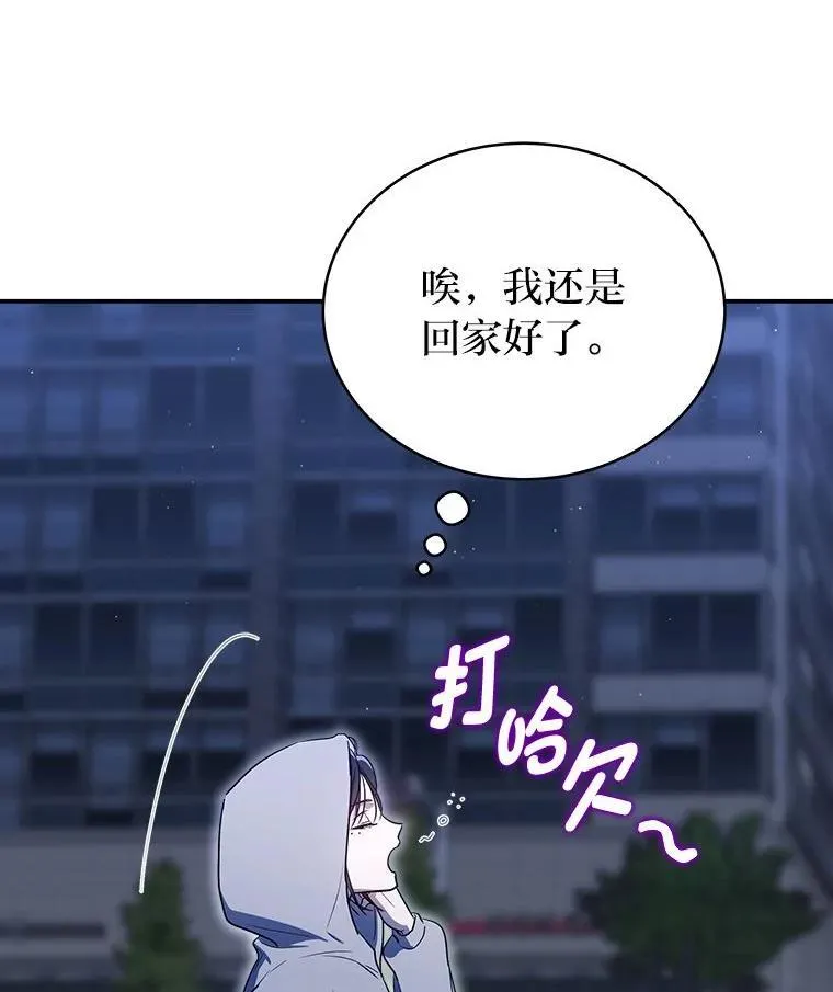 3.围观英雄诞生 第151页