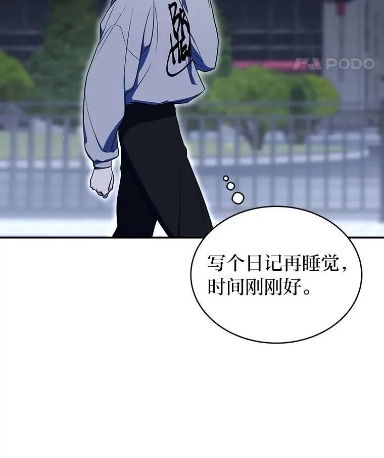 3.围观英雄诞生 第152页