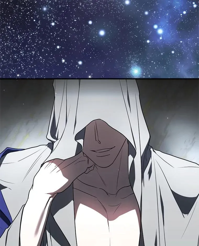4.神秘的白道炫 第3页