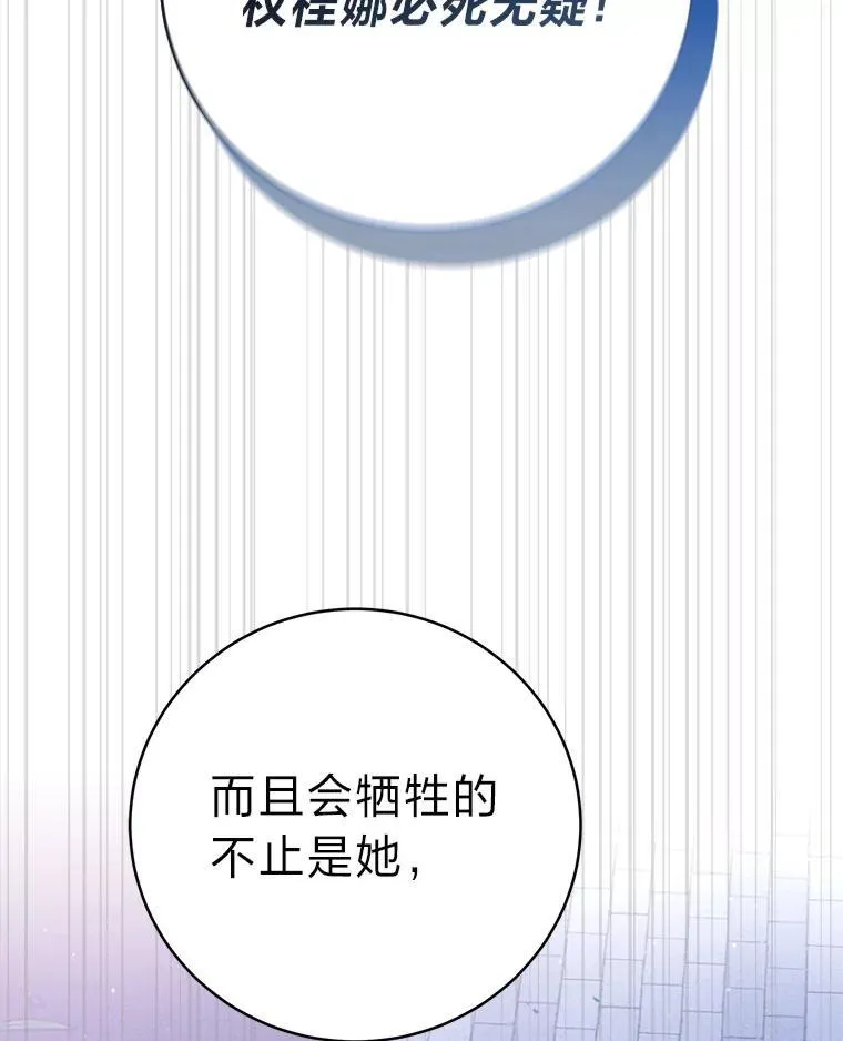 4.神秘的白道炫 第6页
