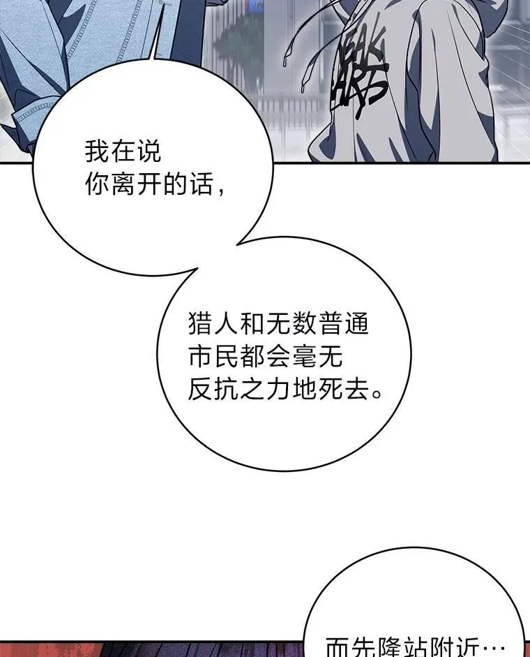 4.神秘的白道炫 第10页