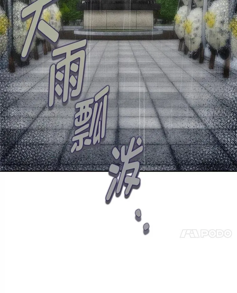 4.神秘的白道炫 第14页