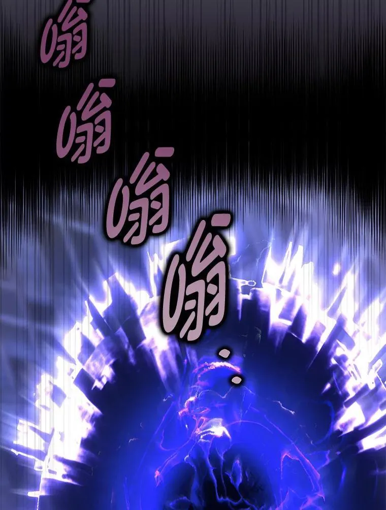 4.神秘的白道炫 第34页