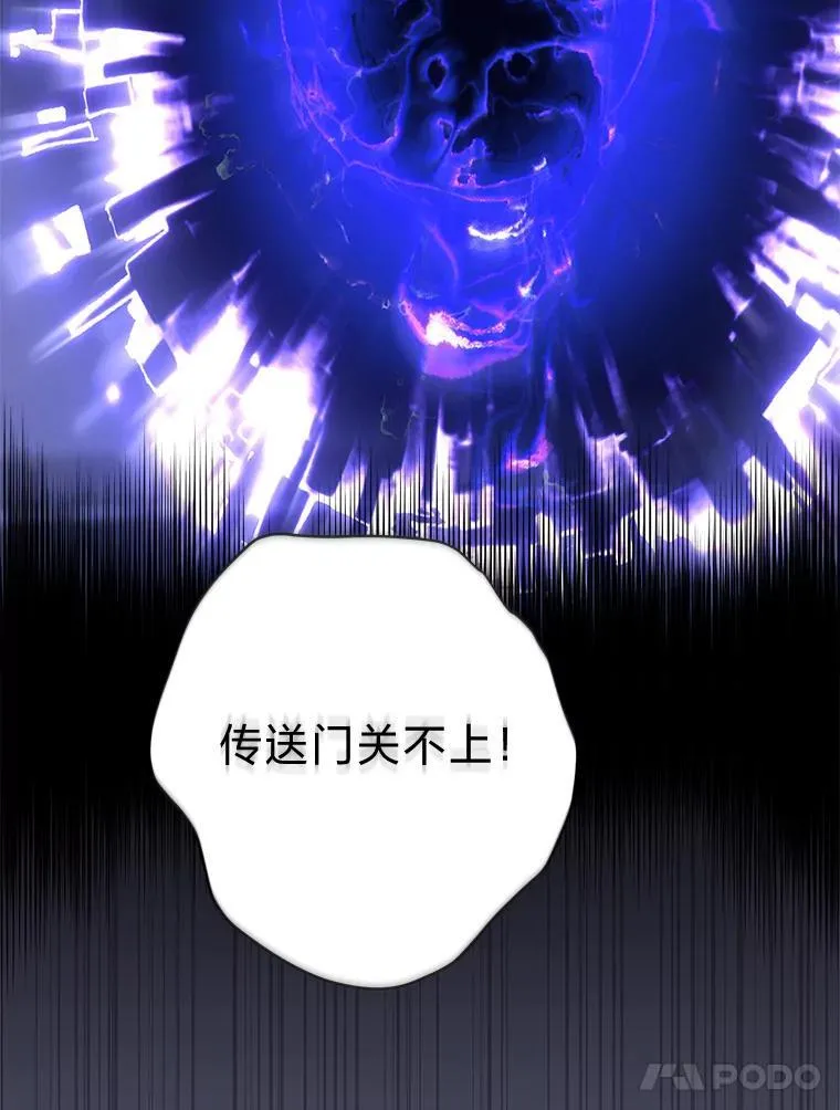 4.神秘的白道炫 第35页