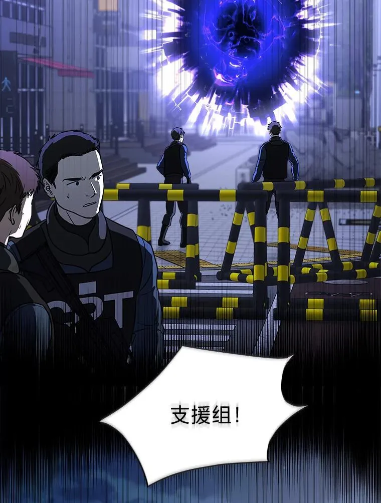 4.神秘的白道炫 第37页