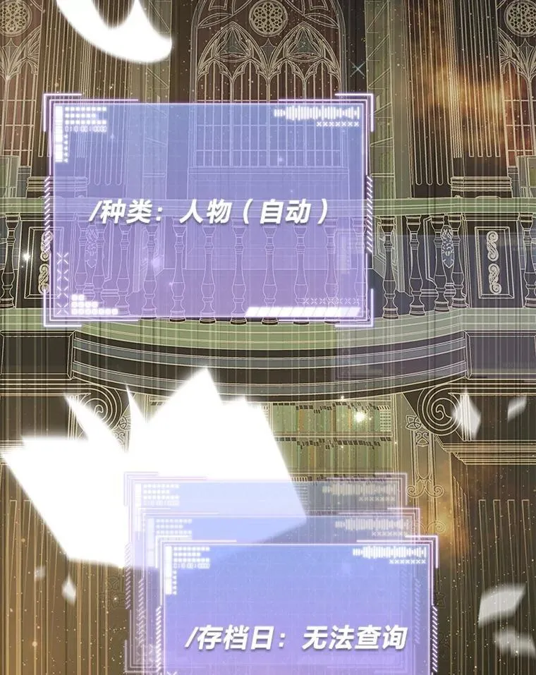 4.神秘的白道炫 第46页