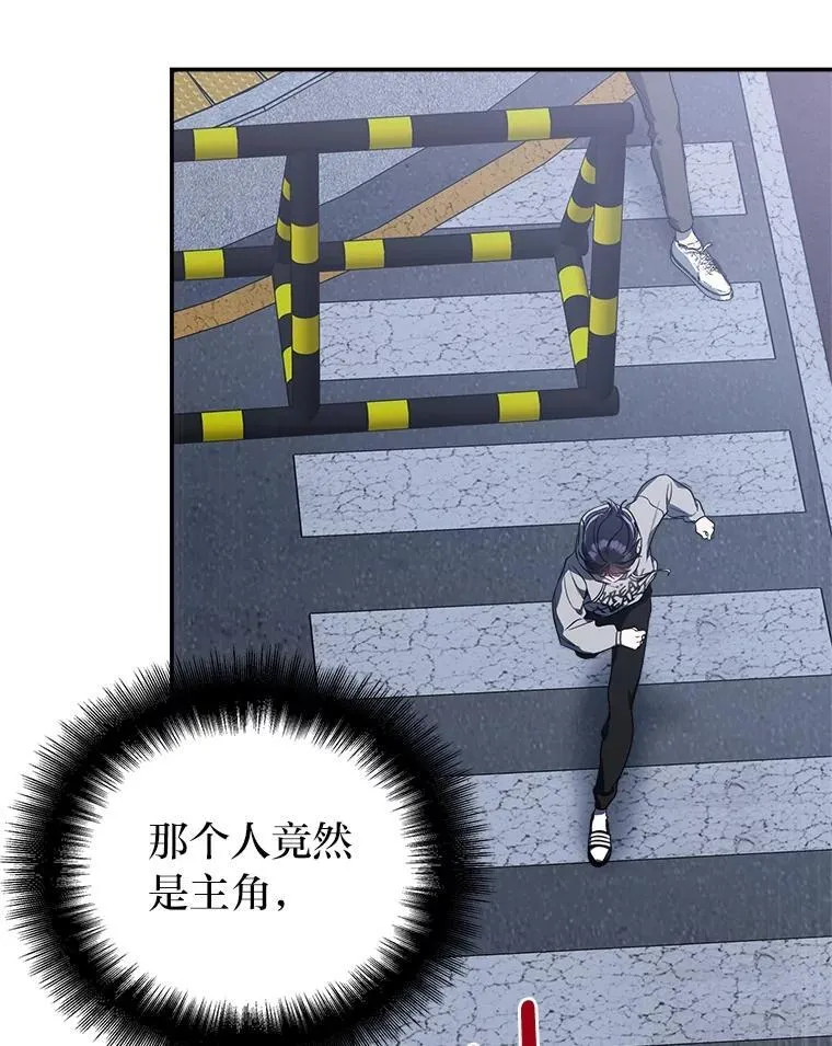 4.神秘的白道炫 第66页