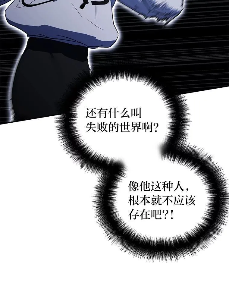 4.神秘的白道炫 第69页