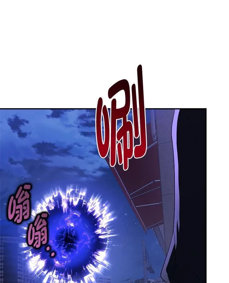 4.神秘的白道炫 第70页