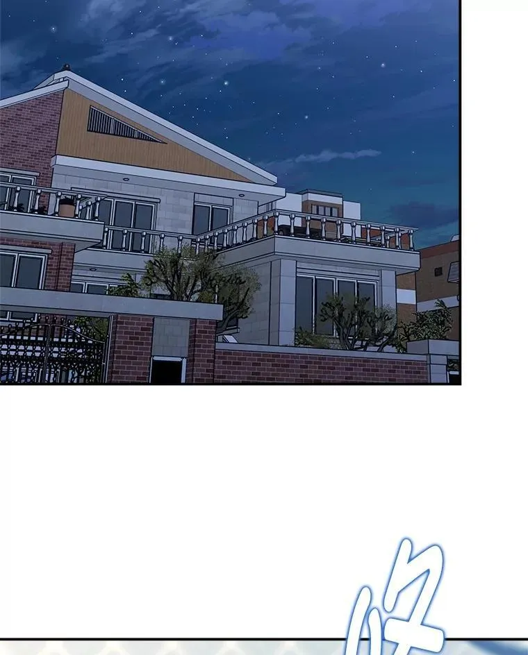 4.神秘的白道炫 第76页