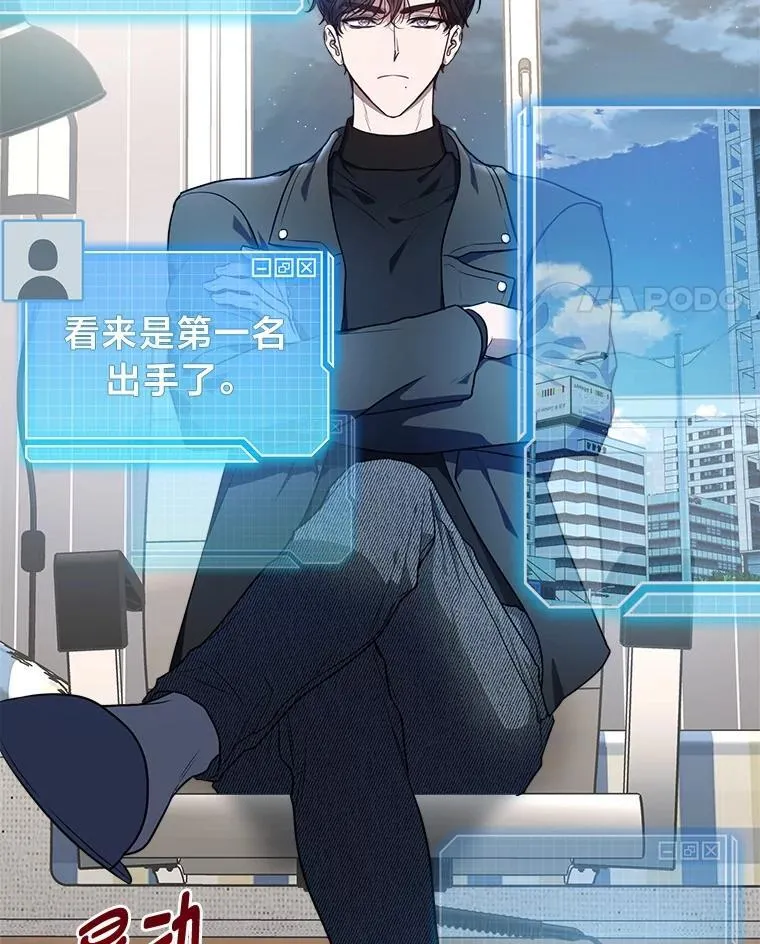 4.神秘的白道炫 第79页