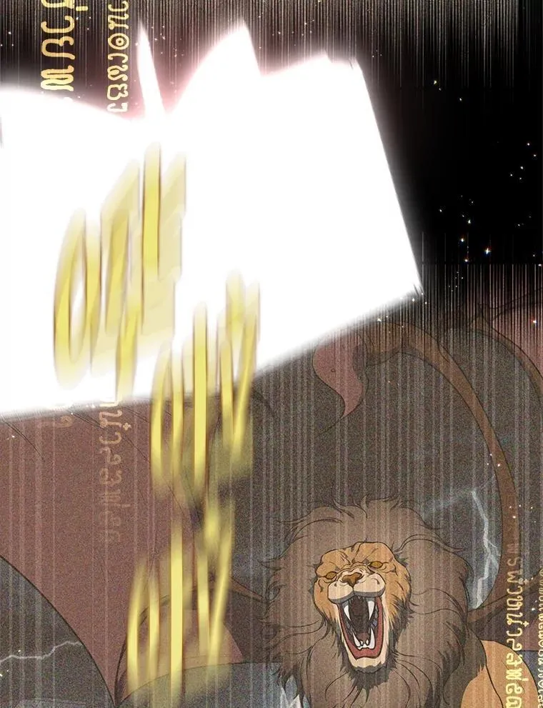 4.神秘的白道炫 第111页