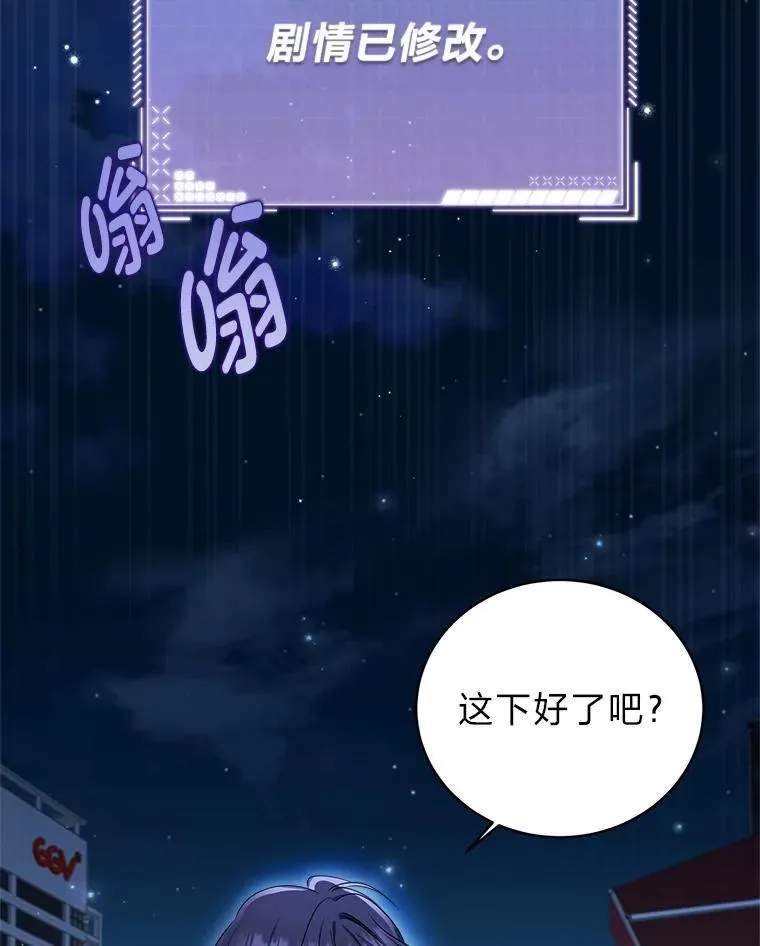 4.神秘的白道炫 第122页