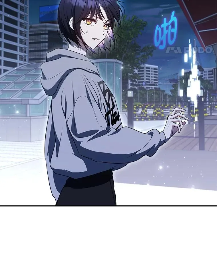 4.神秘的白道炫 第123页