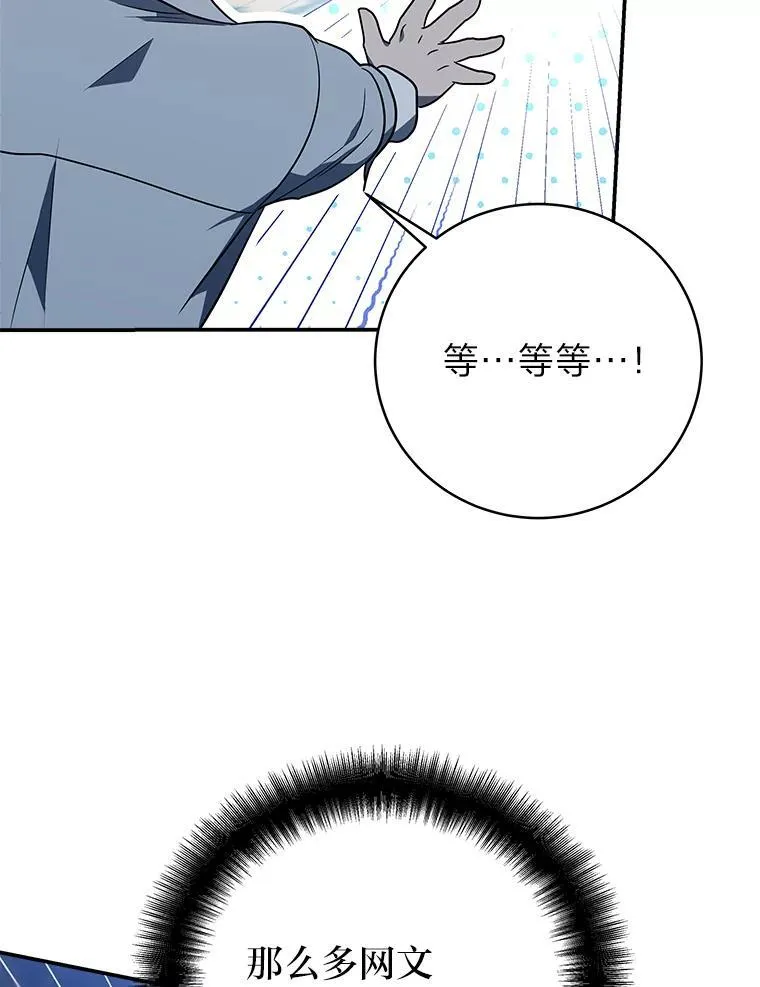 4.神秘的白道炫 第125页