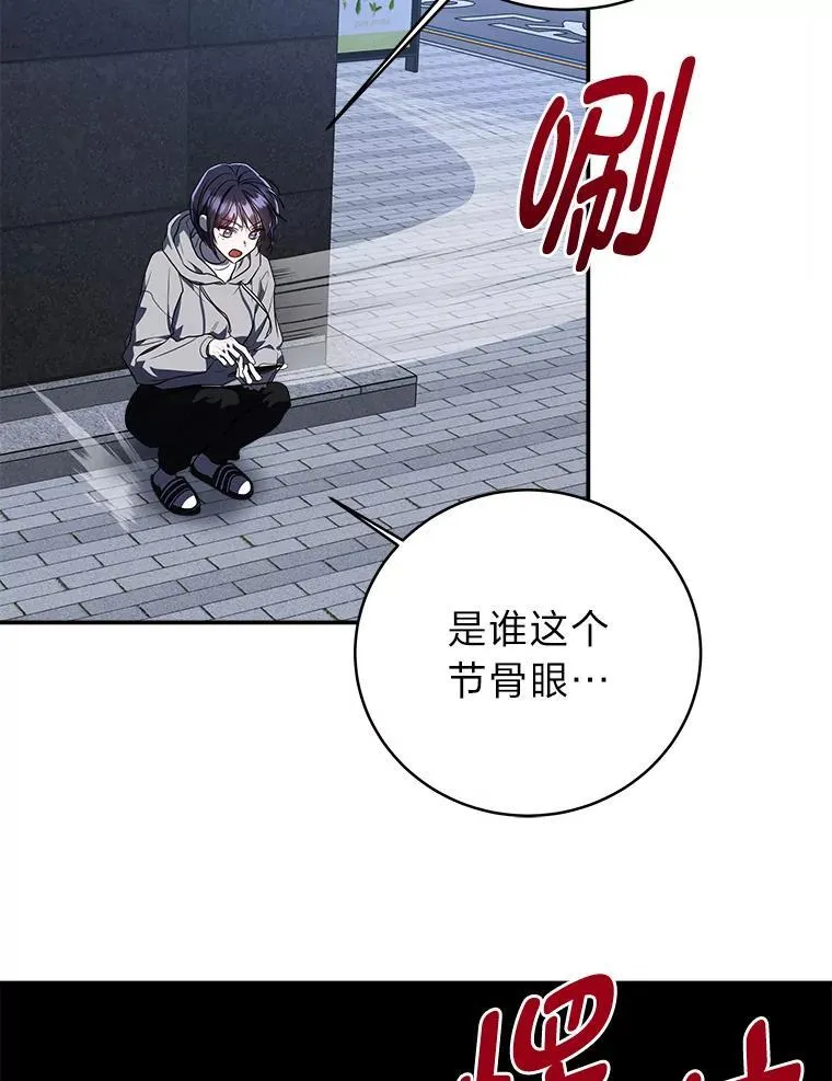 4.神秘的白道炫 第132页