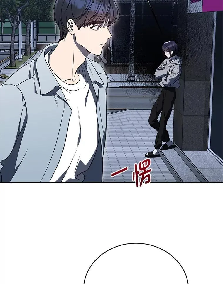 4.神秘的白道炫 第144页