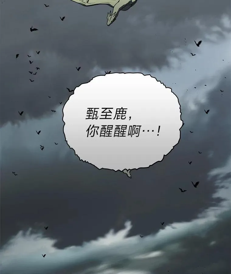 5.强势借住 第2页
