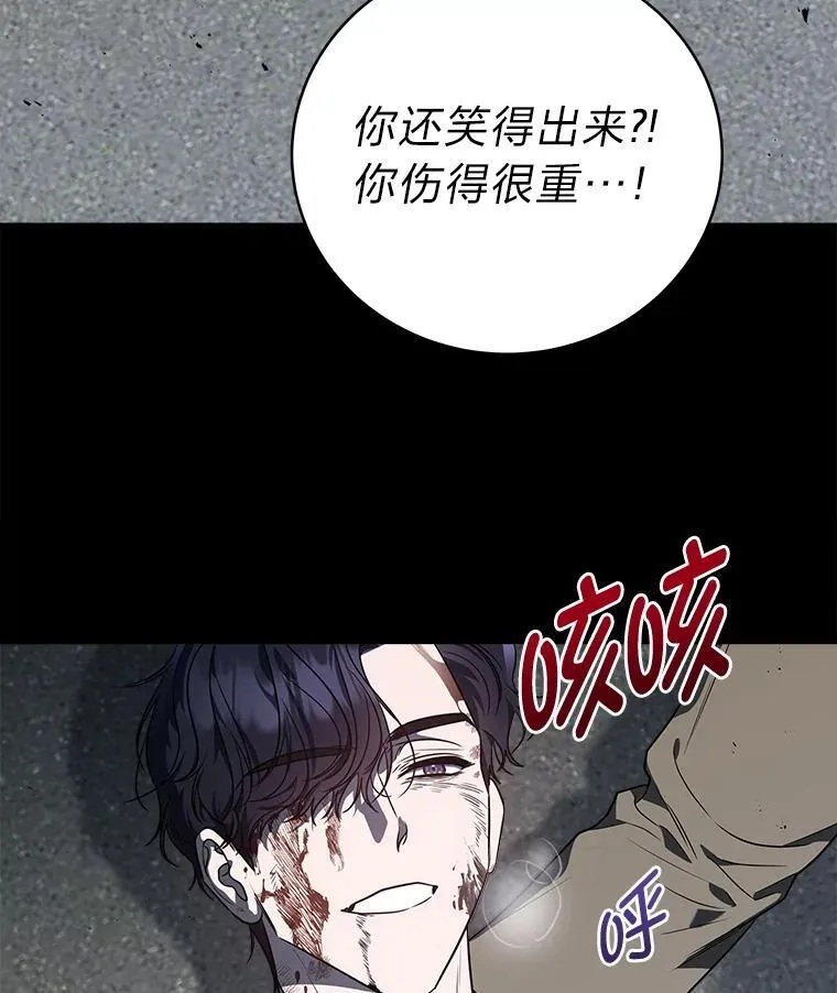 5.强势借住 第5页