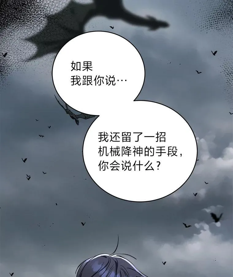 5.强势借住 第7页