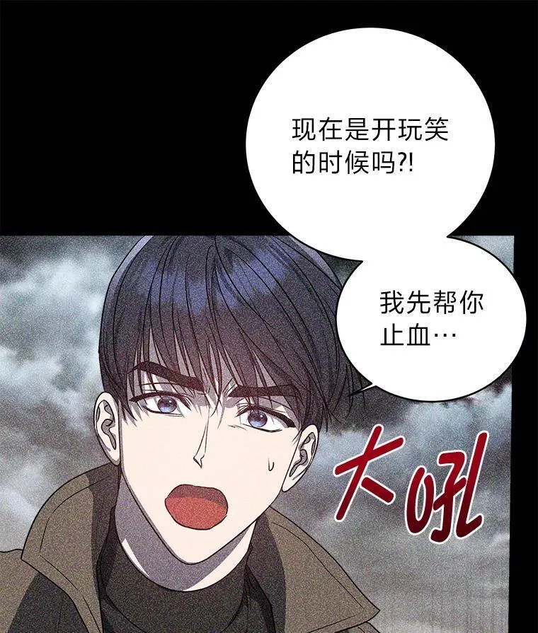 5.强势借住 第9页