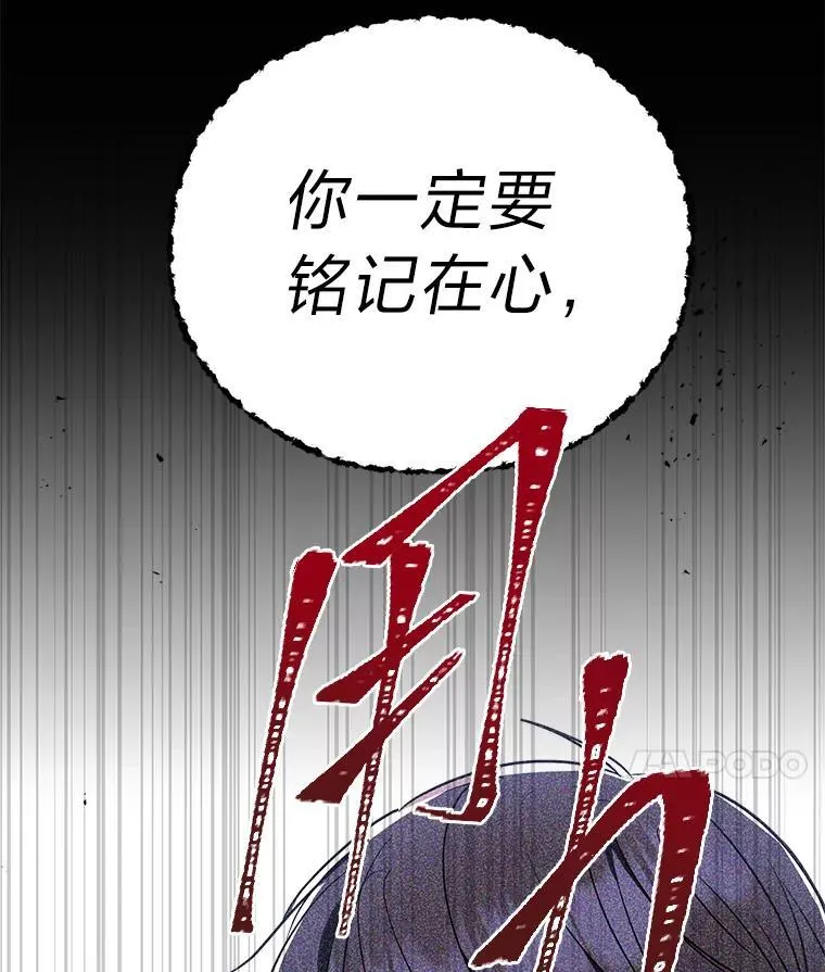 5.强势借住 第11页