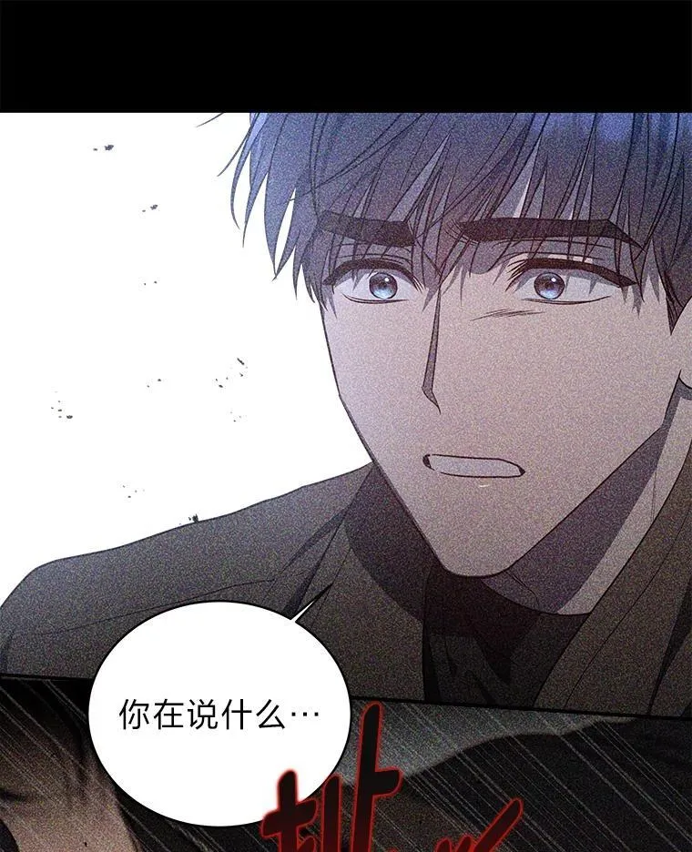 5.强势借住 第14页