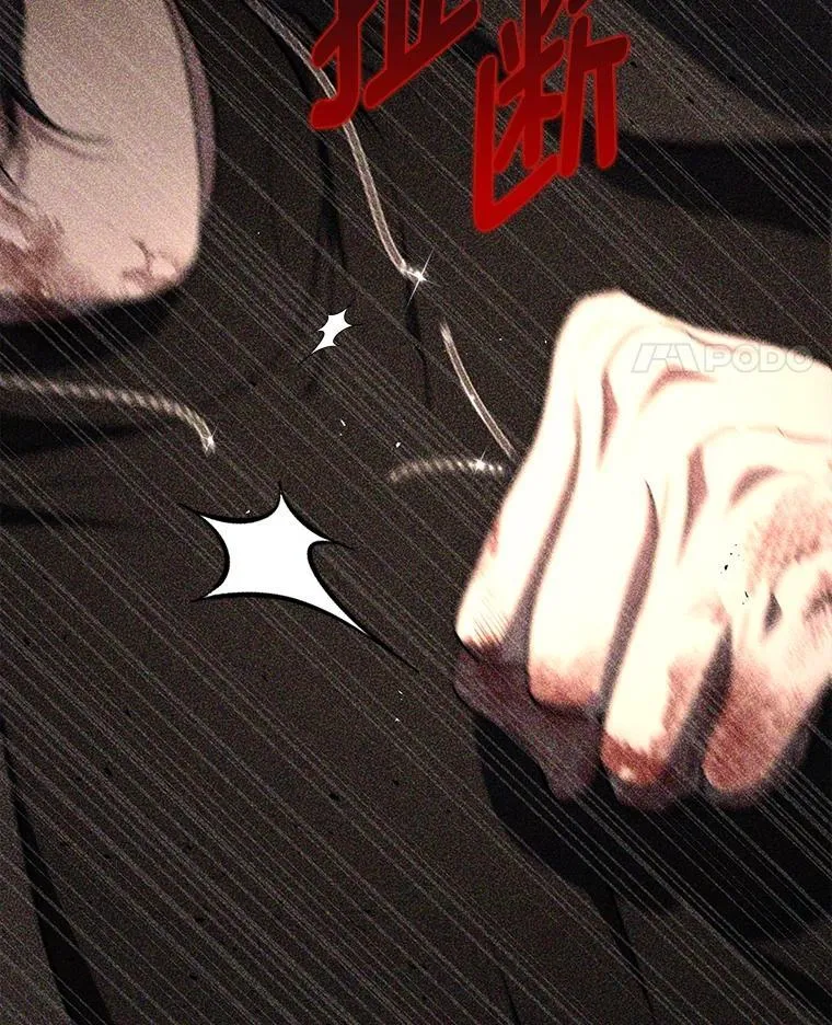 5.强势借住 第15页