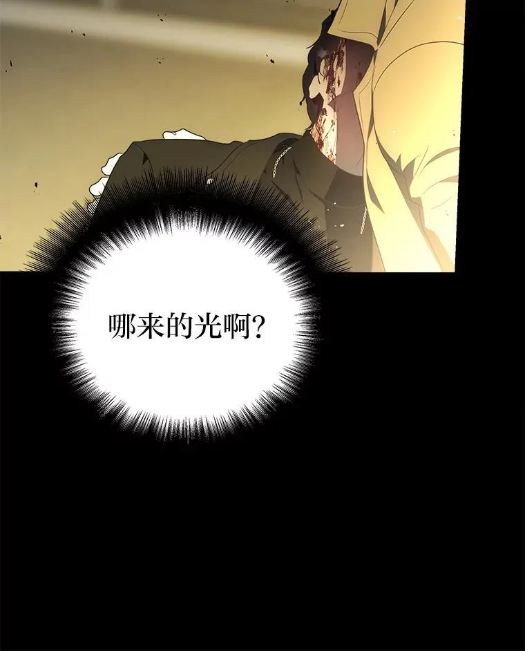 5.强势借住 第20页