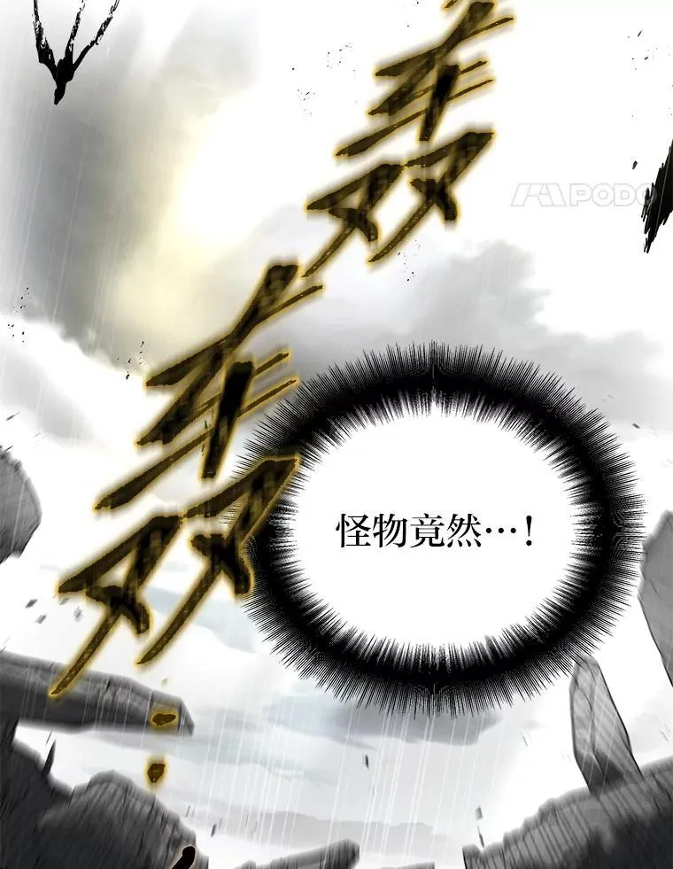5.强势借住 第22页