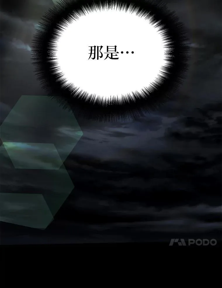 5.强势借住 第28页