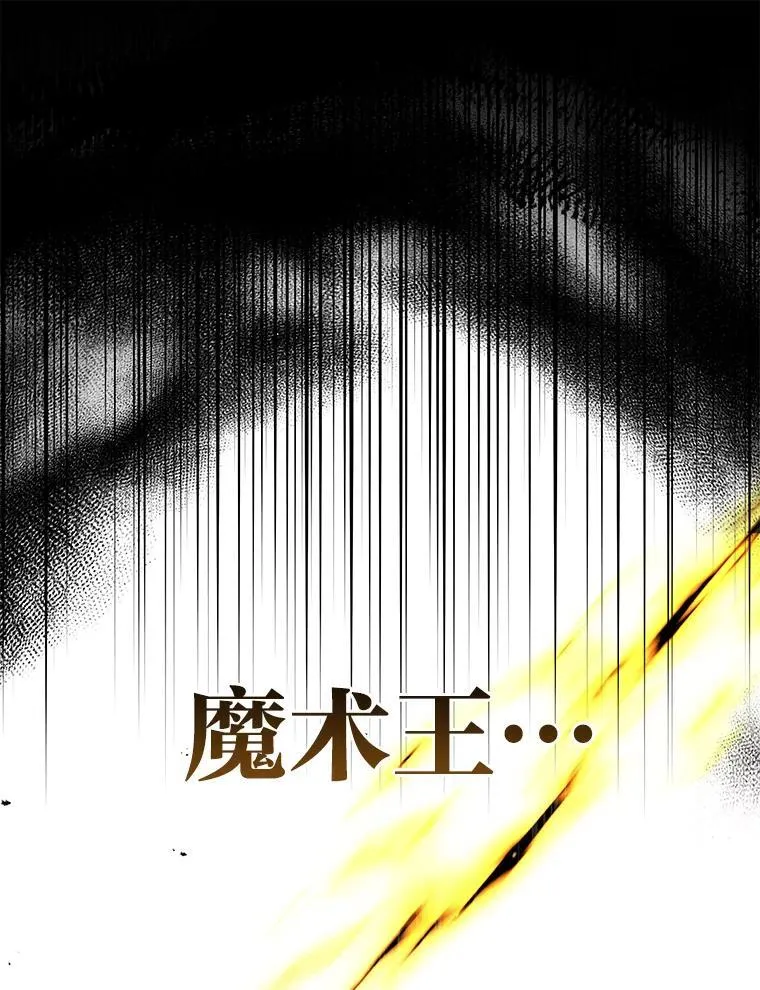 5.强势借住 第29页