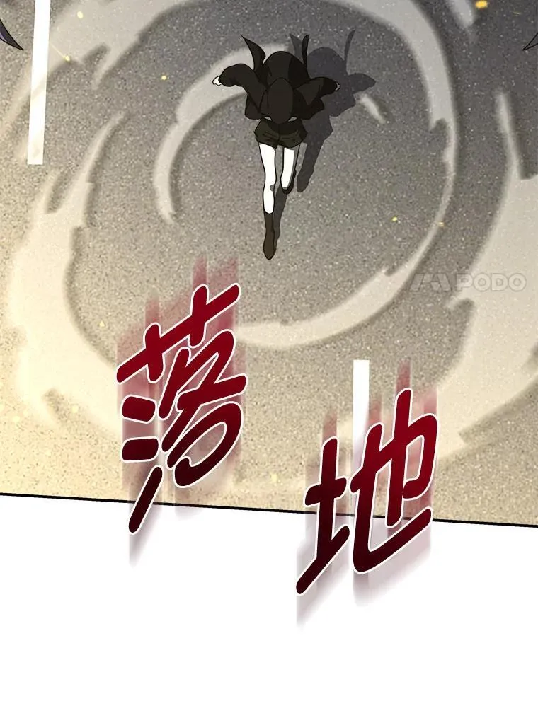 5.强势借住 第35页