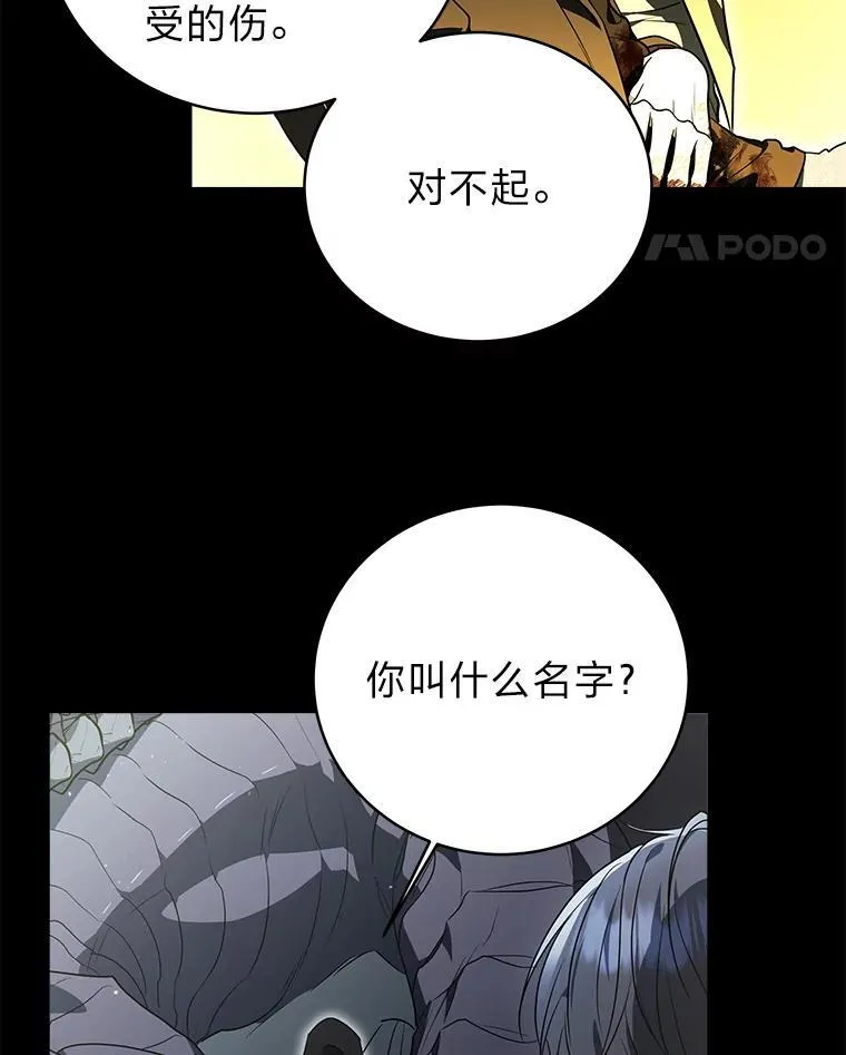 5.强势借住 第42页