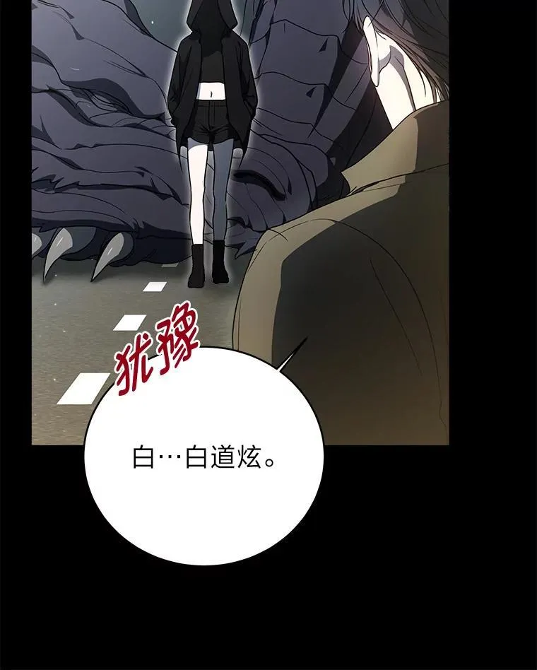 5.强势借住 第43页