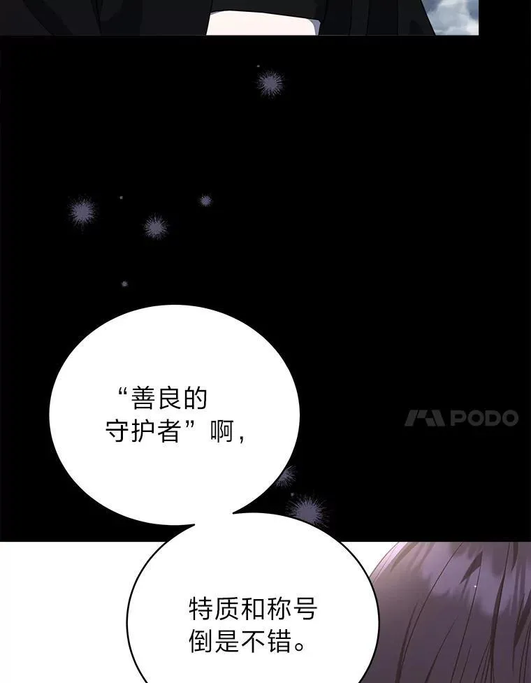 5.强势借住 第45页