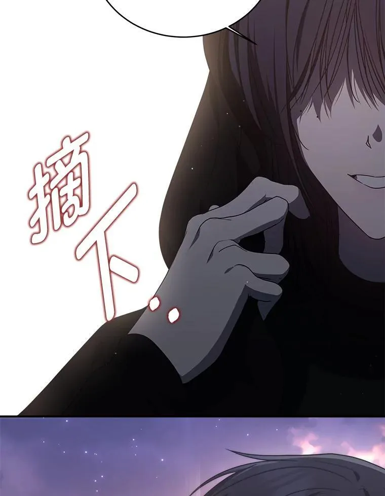 5.强势借住 第46页