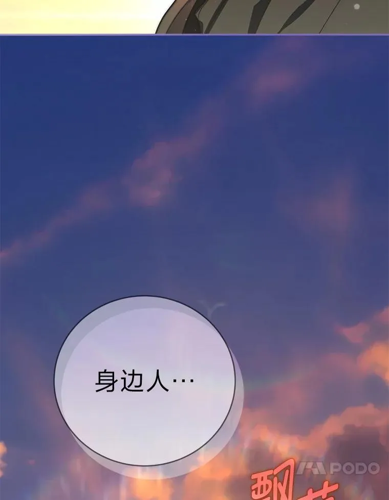 5.强势借住 第48页