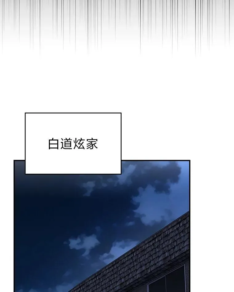 5.强势借住 第54页