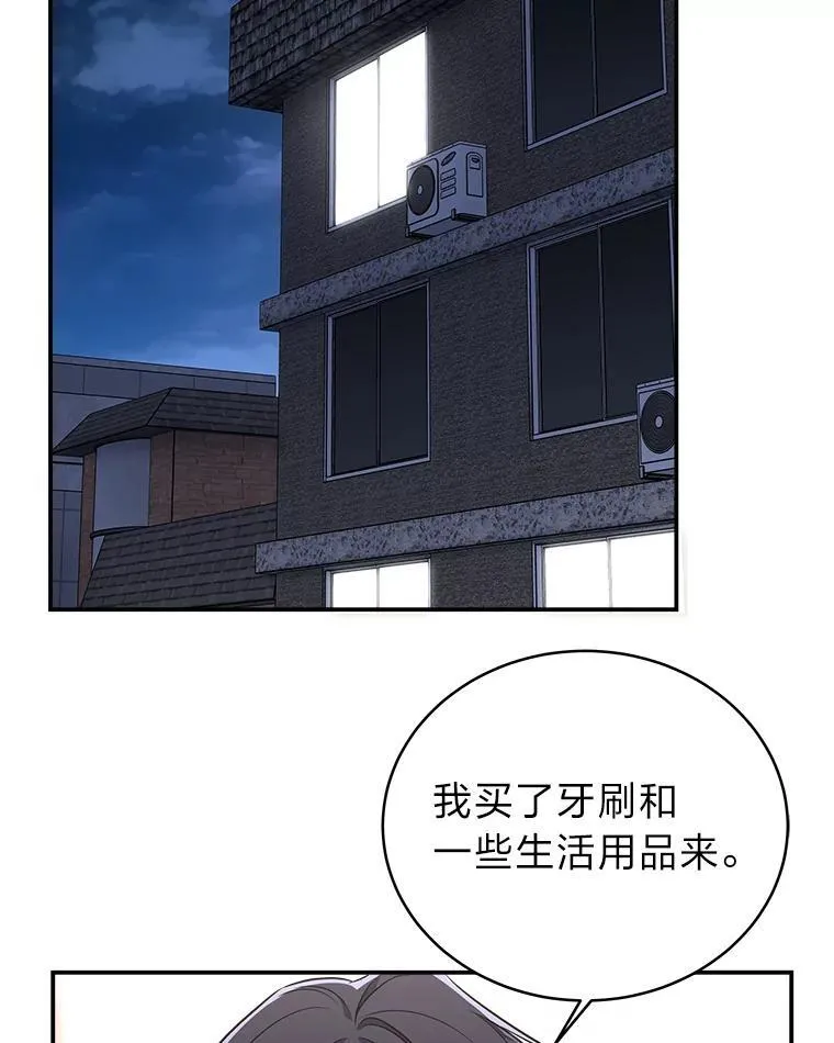 5.强势借住 第55页