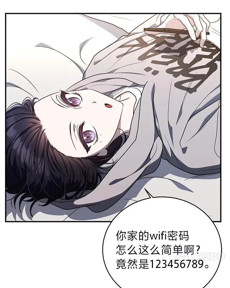 5.强势借住 第59页