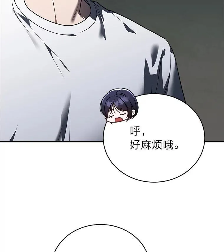 5.强势借住 第64页