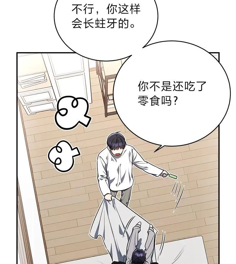 5.强势借住 第65页