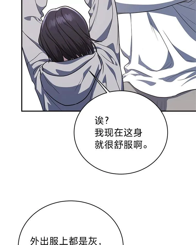 5.强势借住 第68页